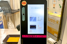 オンライン資格確認に対応しております