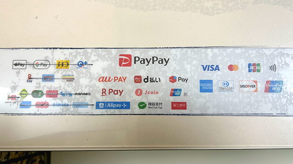 各種キャッシュレス決済に対応しています