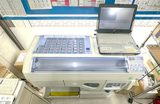 一包化に対応しております。