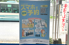 電子お薬手帳に対応しております。