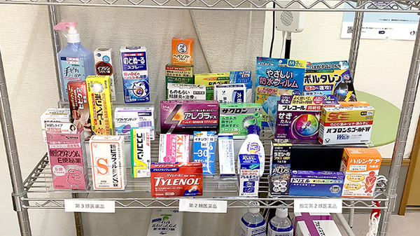 一般医薬品も取り扱っております