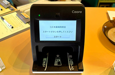 オンライン資格確認に対応しております。