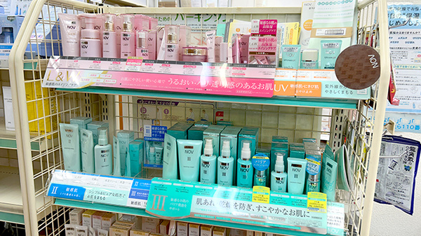 スキンケア用品の取り扱いがございます。