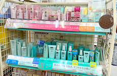 スキンケア用品の取り扱いがございます。