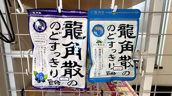 健康食品の取り扱いもございます