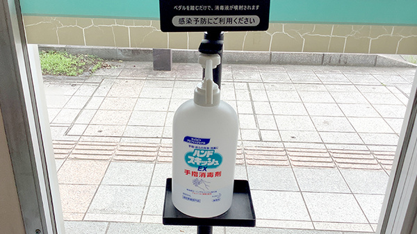 感染予防対策をしております。