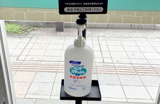 感染予防対策をしております。