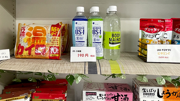 各種商品を取り揃えております。
