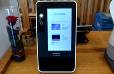 オンライン資格確認に対応しております