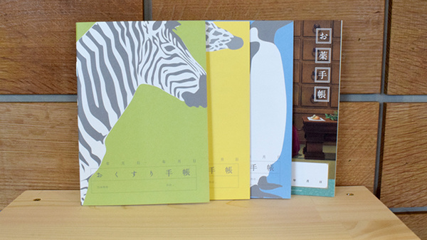 お薬手帳を各種取り揃えております