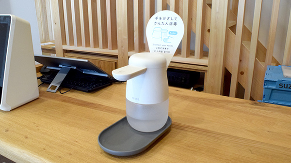 感染予防対策をしております