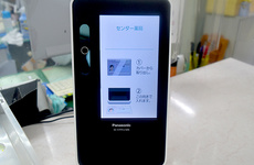 オンライン服薬指導に対応しております