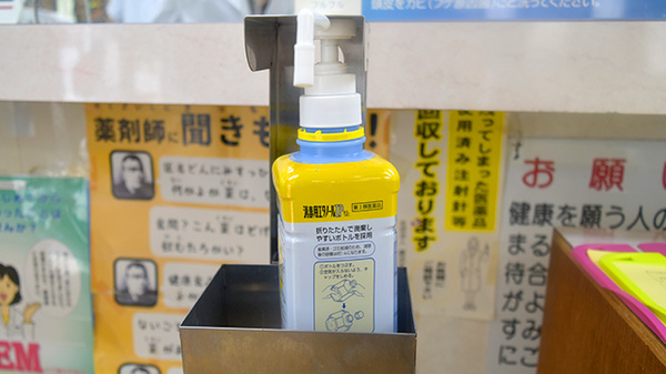 感染予防対策をしております