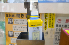 感染予防対策をしております