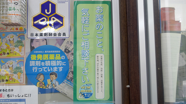 様々なご相談も受付しております