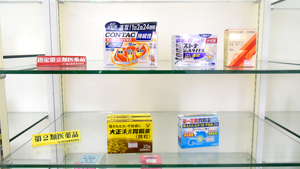 一般医薬品を取り揃えております