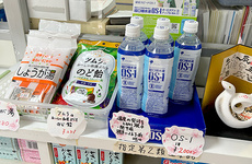 経口補水液等を取り揃えております