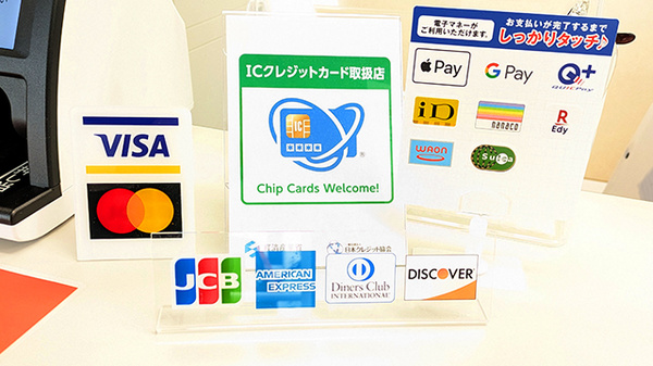 各種キャッシュレス決済に対応しております