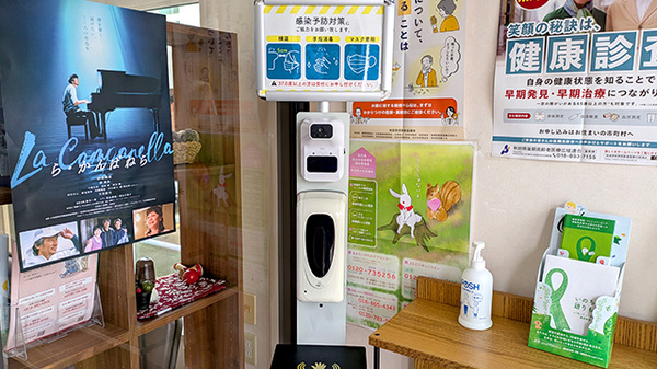 感染予防対策をしております