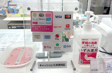 各種キャッシュレス決済に対応しております。