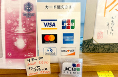 キャッシュレス決済に対応しております。