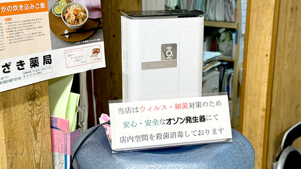 感染予防対策をしております