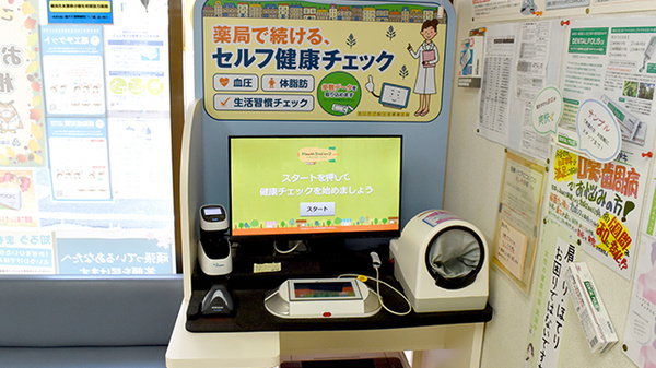 ご自由にご利用いただける血圧計がございます