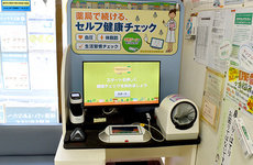 ご自由にご利用いただける血圧計がございます