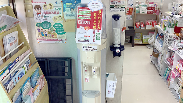 ウォーターサーバーを設置しております