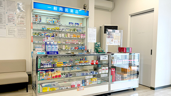 一般医薬品や雑貨品などの取り扱いがあります