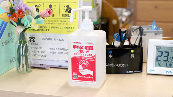 感染予防対策をしております