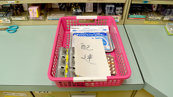 お薬をご自宅へお届けすることもできます。