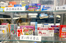 一般医薬品も取り扱っております。