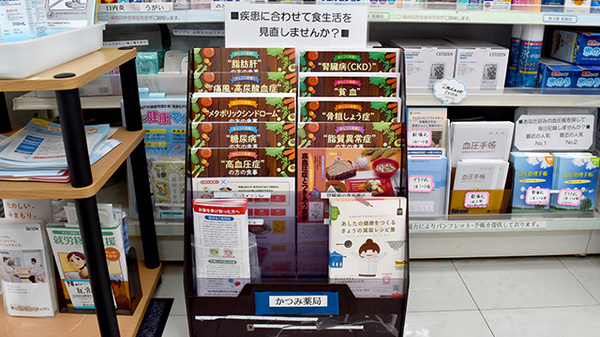 食生活の見直しをお手伝いさせていただきます。