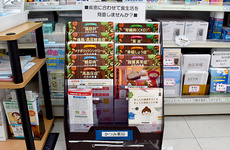 食生活の見直しをお手伝いさせていただきます。