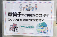 車椅子の貸し出しを行っております。