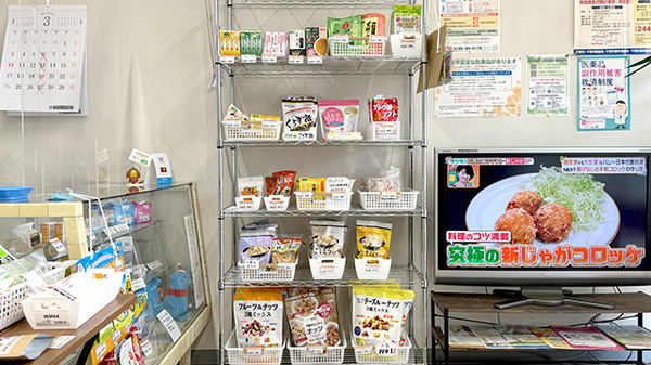 処方薬の他に健康食品も取り揃えております