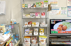 処方薬の他に健康食品も取り揃えております