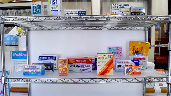 一般医薬品も取り扱っていおります。