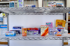 一般医薬品も取り扱っていおります。