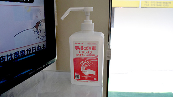 感染予防対策をしております。