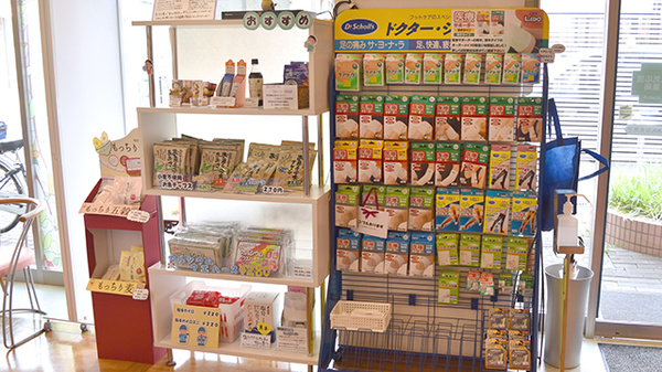 雑貨品や健康食品の販売をしております。
