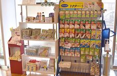 雑貨品や健康食品の販売をしております。
