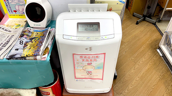 感染予防対策をしております。