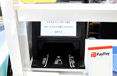 オンライン資格確認に対応しております。