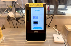 オンライン資格確認に対応しております。