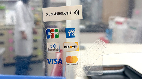 キャッシュレス決済に対応しております。