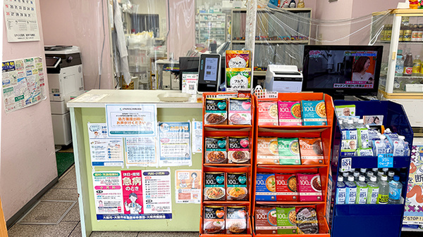 患者さまからの相談を受け付けております。