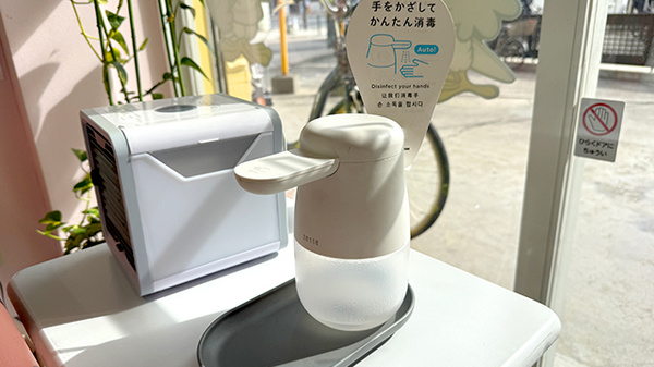 感染予防対策をしております。