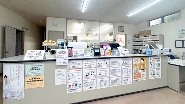 患者さまからの相談を受付しております